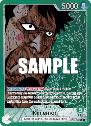 Kin'emon (arte alternativo) [Paramount War] 