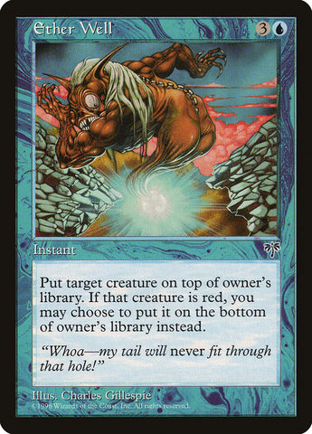 Pozo de éter [Espejismo] 