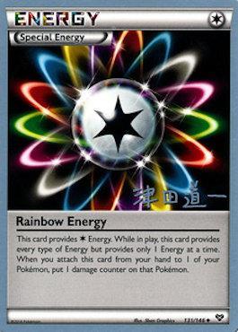 Rainbow Energy (131/146) (Crazy Punch - Michikazu Tsuda) [Campeonato Mundial 2014] 