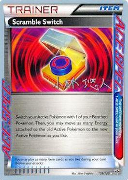 Scramble Switch (129/135) (Plasma Power - Haruto Kobayashi) [Campeonato Mundial 2014] 