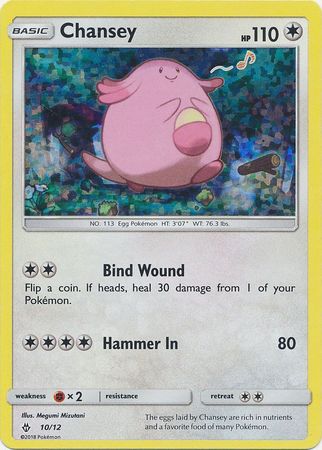 Chansey (12/10) [Promociones de McDonald's: Colección 2018] 
