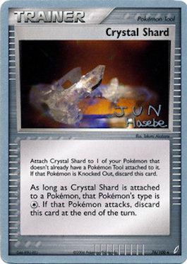 Crystal Shard (76/100) (Flyvees - Jun Hasebe) [Campeonato del Mundo 2007] 