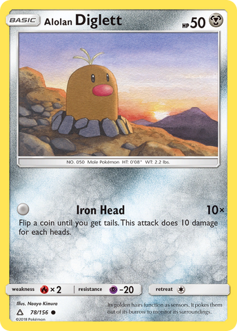 Alolan Diglett (78/156) [Sol y Luna: Ultra Prisma] 
