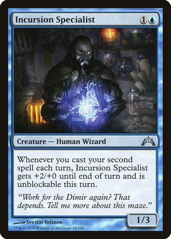 Especialista en incursiones [Gatecrash] 