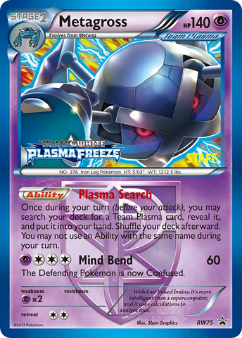 Metagross (BW75) [Blanco y negro: Promociones de Black Star] 