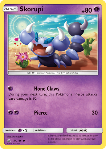 Skorupi (54/156) [Sol y Luna: Ultra Prisma] 