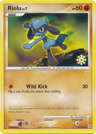 Riolu (61/130) [Promociones del calendario de cuenta regresiva] 