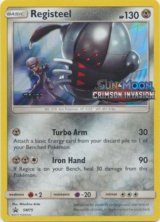 Registeel (SM75) (Promoción de presentación del personal) [Sol y luna: Promociones de Black Star] 