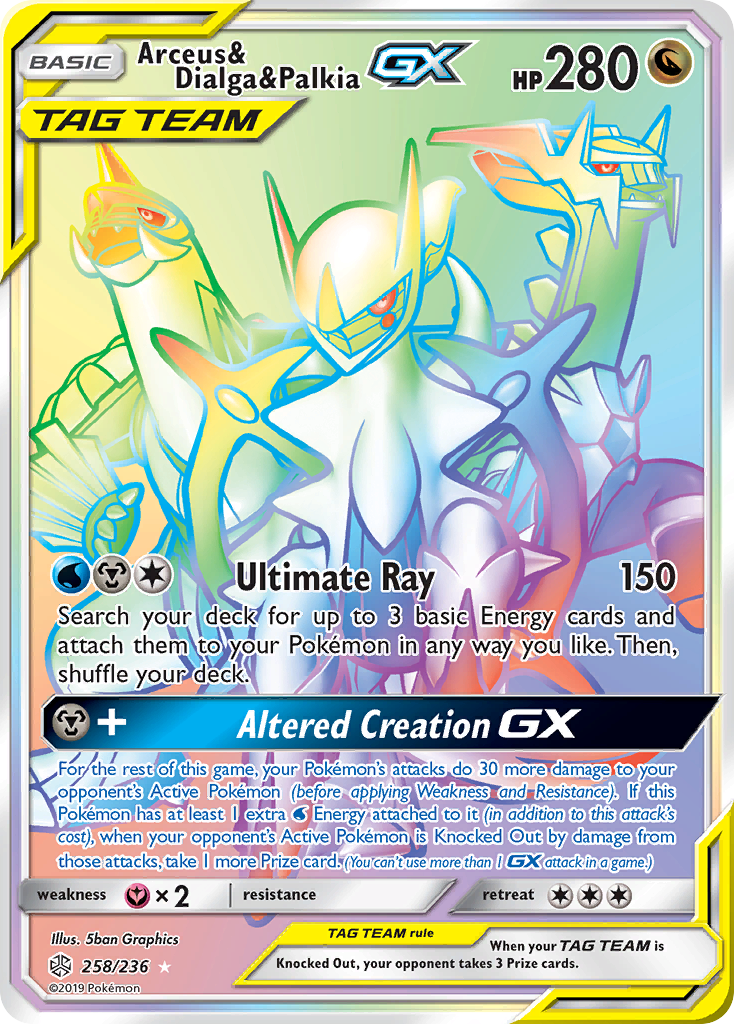 Arceus, Dialga y Palkia GX (258/236) [Sol y Luna: Eclipse cósmico] 