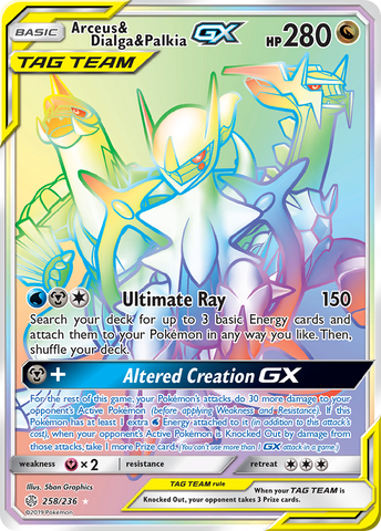Arceus, Dialga y Palkia GX (258/236) [Sol y Luna: Eclipse cósmico] 