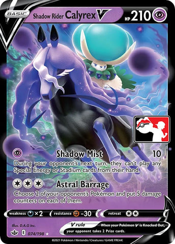 Shadow Rider Calyrex V (074/198) [Paquete de premios Serie uno] 