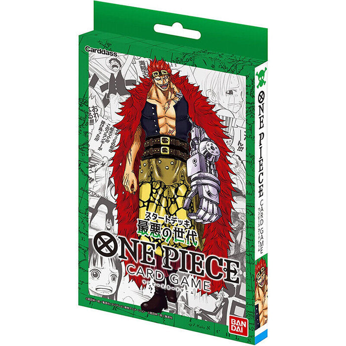 One Piece Starter Deck - Worst Generation